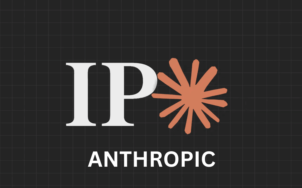 Anthropic 的 IPO 策略与展望